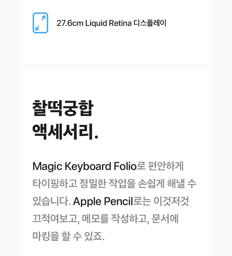 12MP 와이드 후면 카메라 안내
