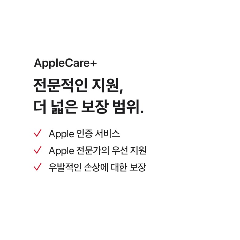 키보드와 케이스 등 액세서리 안내