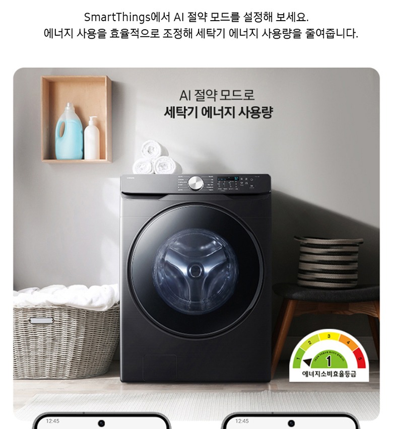 AI 버블 세탁 기술 설명 이미지