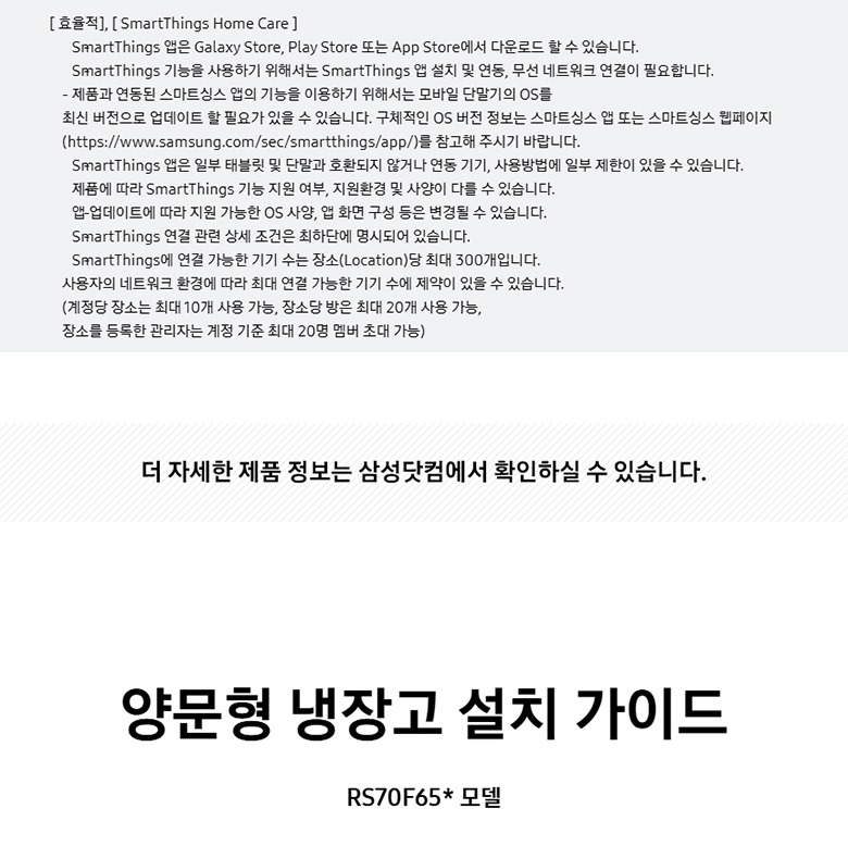 리얼 플랫 도어 디자인