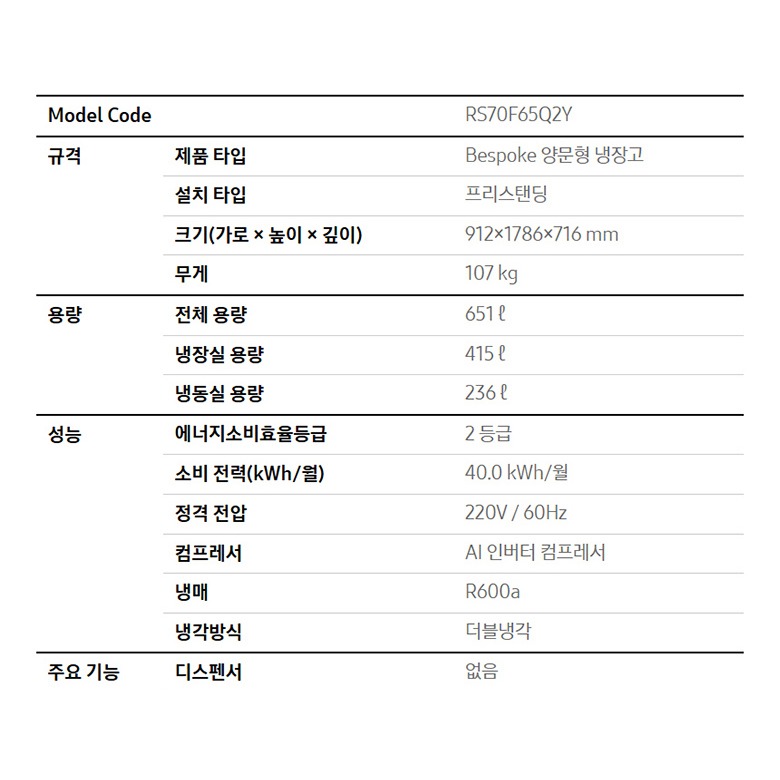 트위스트 아이스메이커 사용 방법