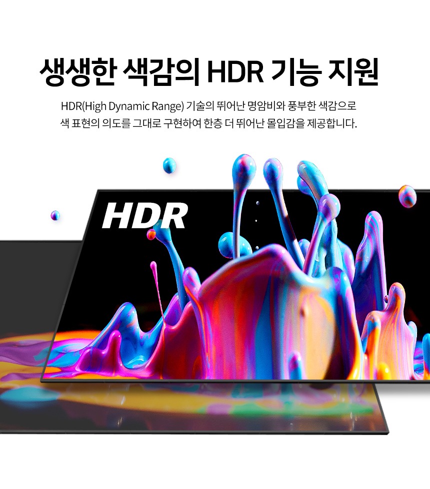 FreeSync G-Sync 호환 화면 찢어짐 비교
