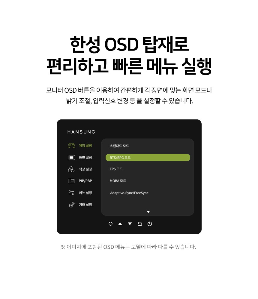 스탠드 디자인과 후면 마감