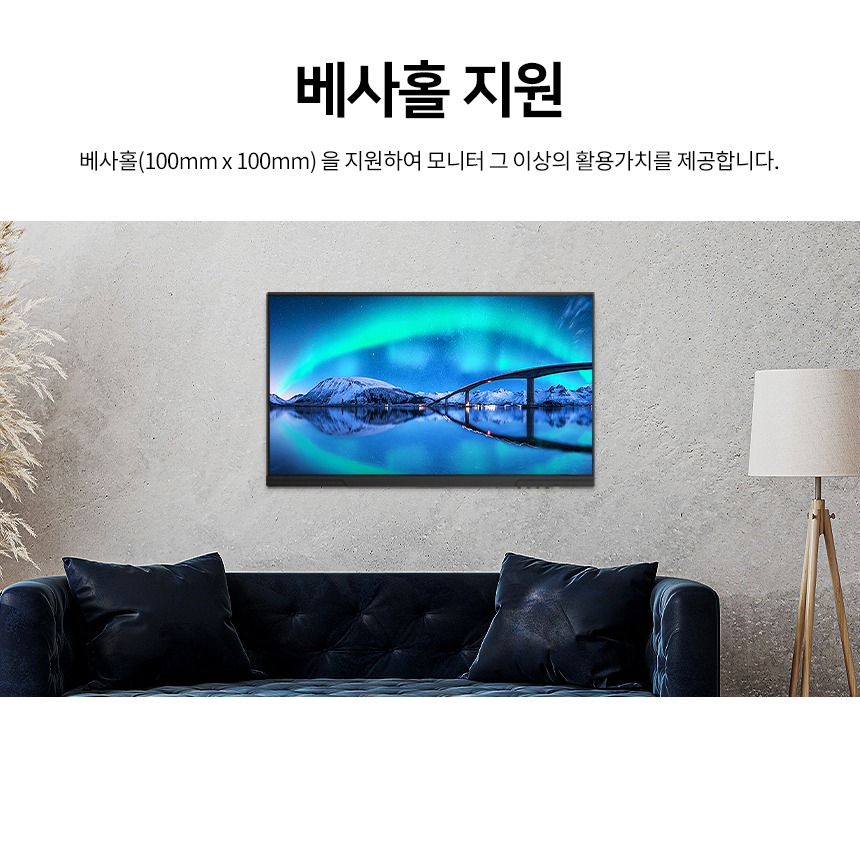 FHD 해상도와 HD 해상도 화면 영역 비교