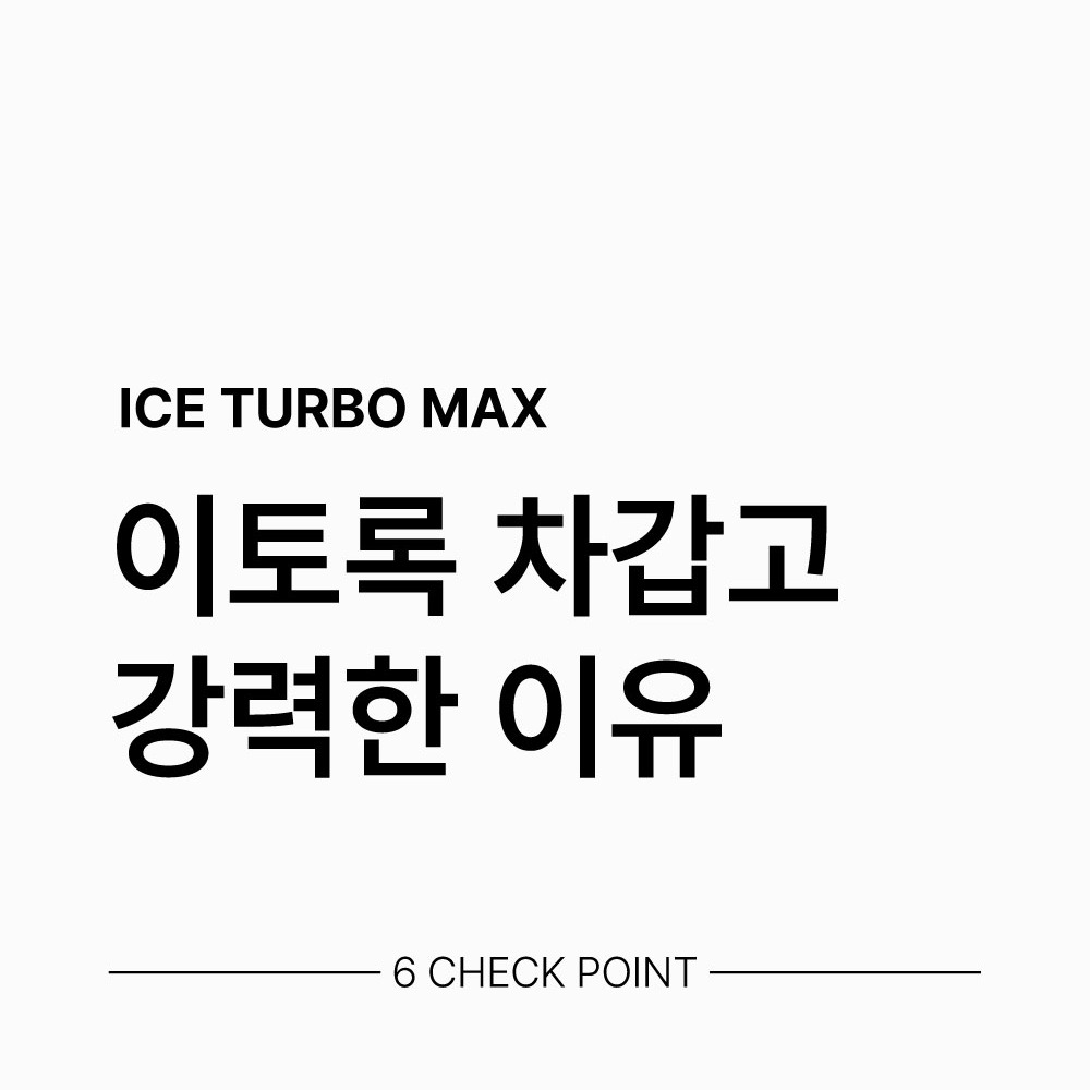 냉각 쿨링 패드 설명 이미지
