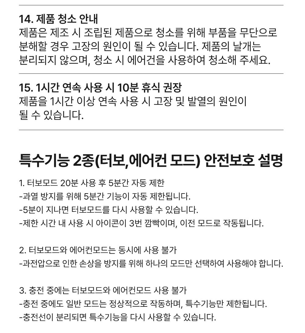 초슬림 6cm 두께와 모드별 표시등 안내
