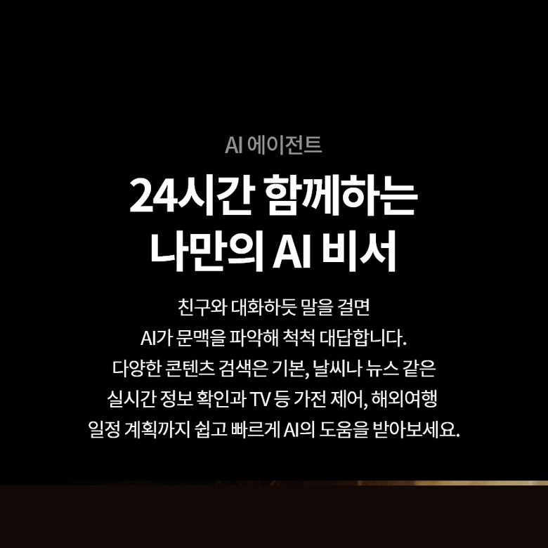 4K 업스케일링 설명 이미지