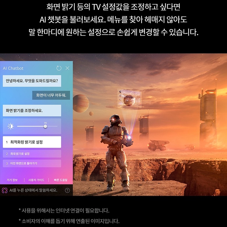 AI 사운드 프로 버추얼 서라운드 설명 이미지