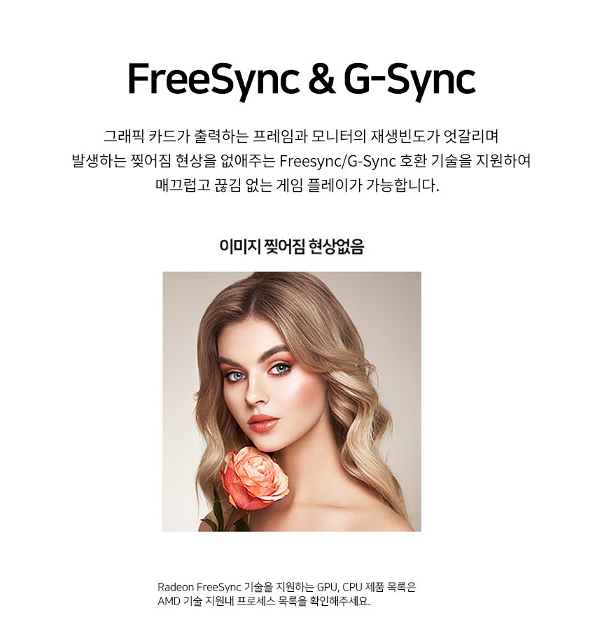 MPRT 1ms 응답속도 설명 이미지