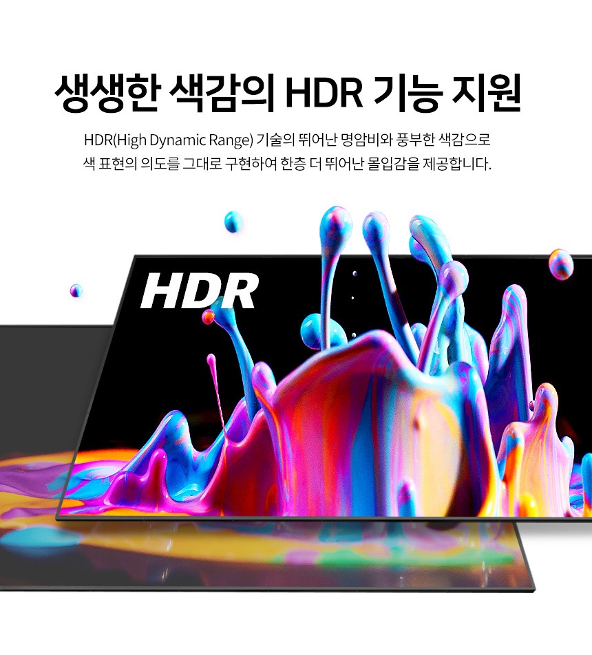명암비와 색 재현 설명 이미지