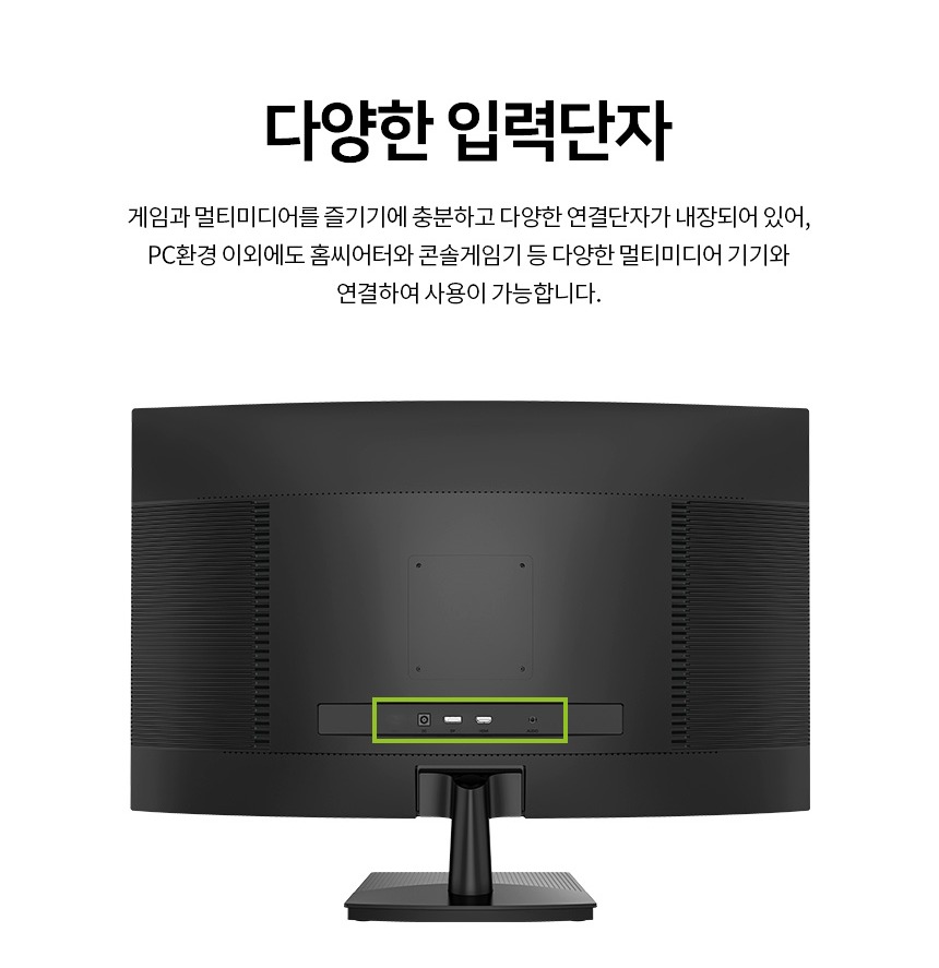 논글레어 코팅과 틸트 조절 설명