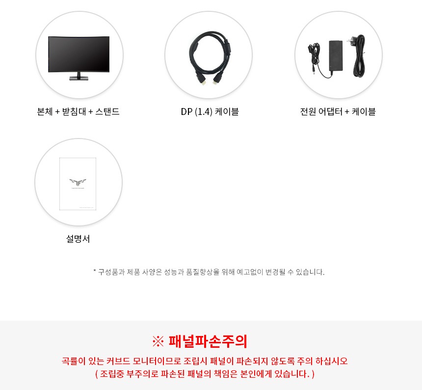 베사홀 지원 설명 이미지