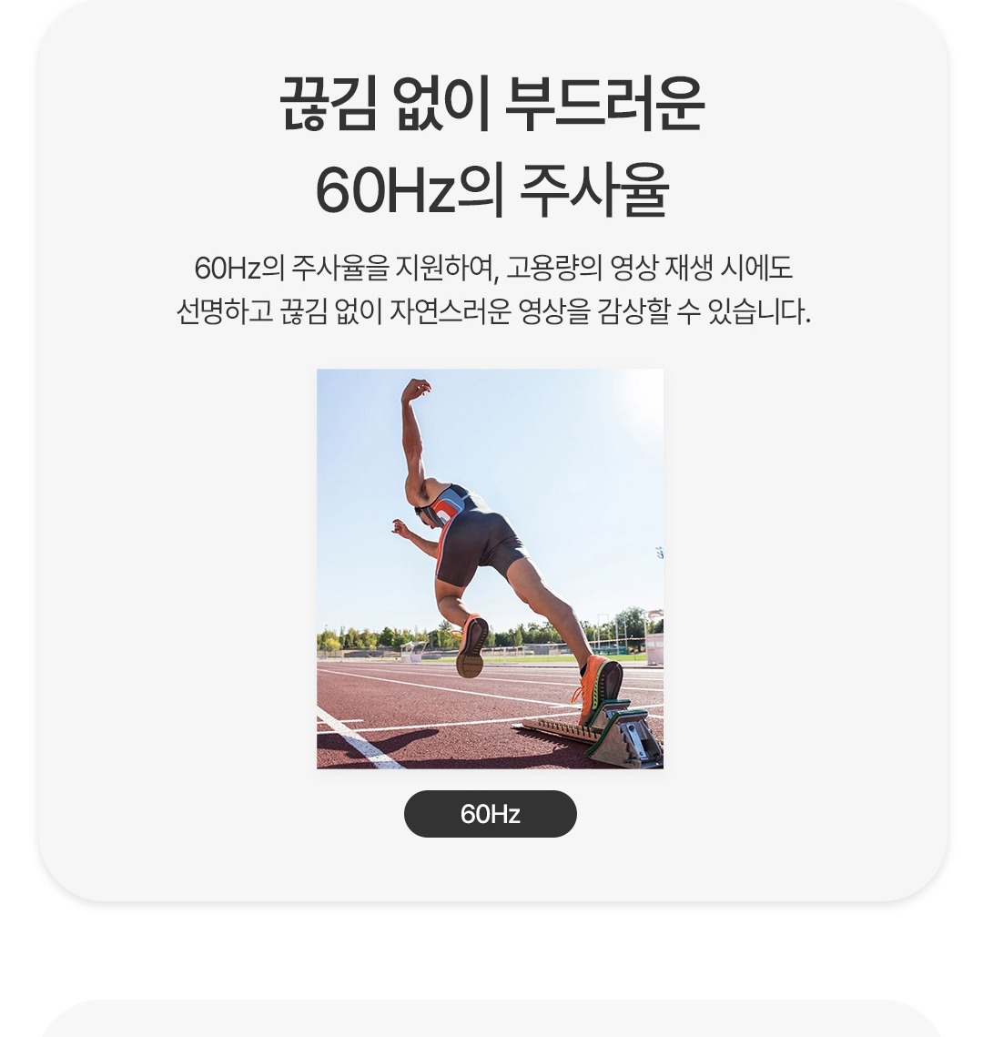 제로베젤 디자인 안내