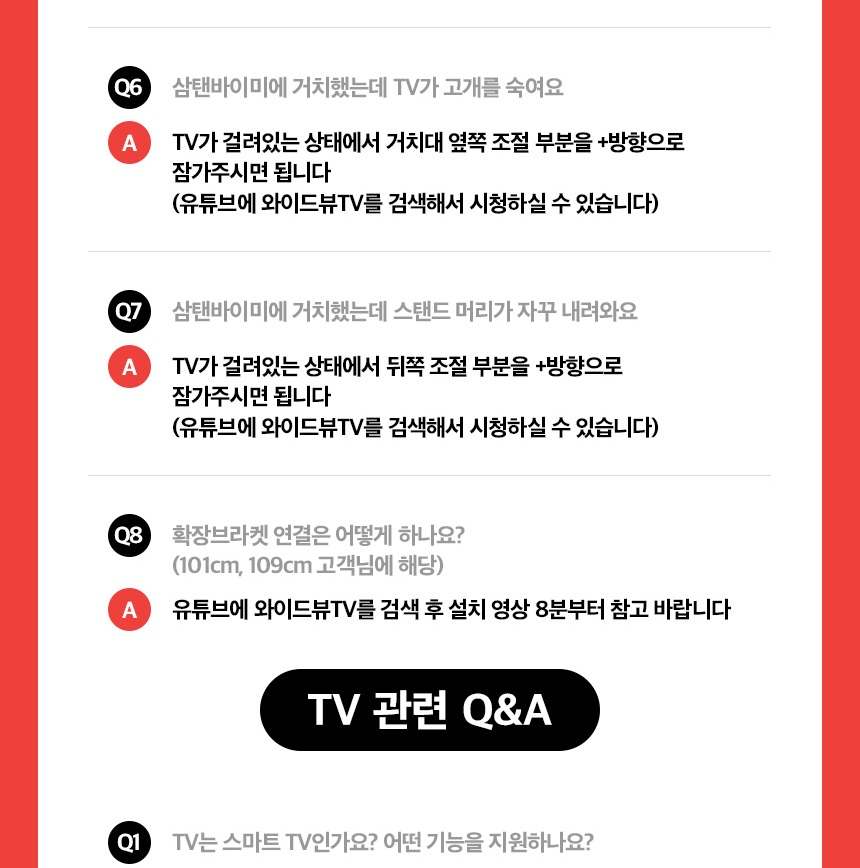 블루투스 기기 연결 안내