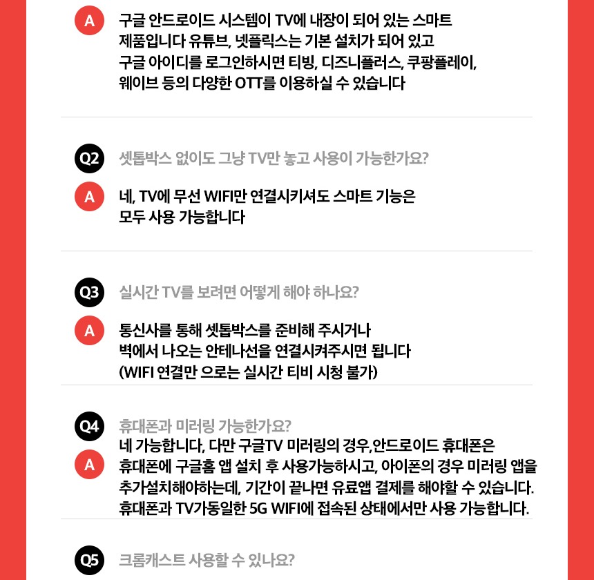 60Hz 주사율 안내 이미지