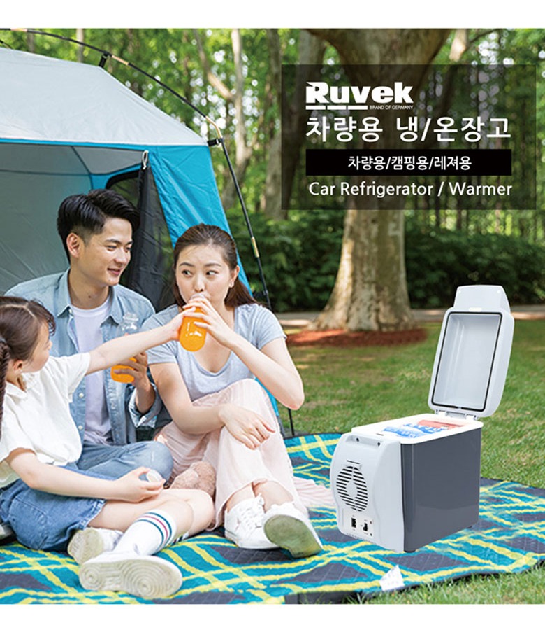 루베크 차량용 냉온장고 CM-075CAR 대표 이미지