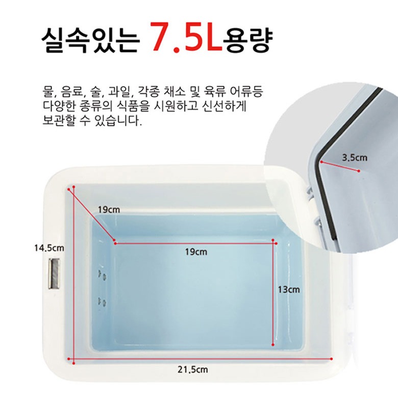 냉장 모드와 온장 모드 사용 예시
