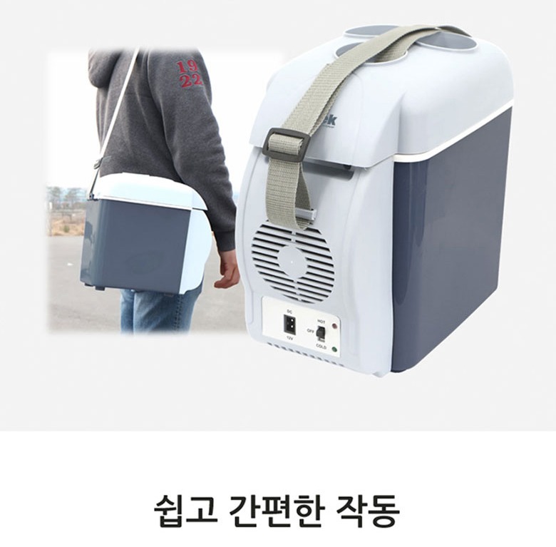 7.5L 용량과 제품 치수 표기