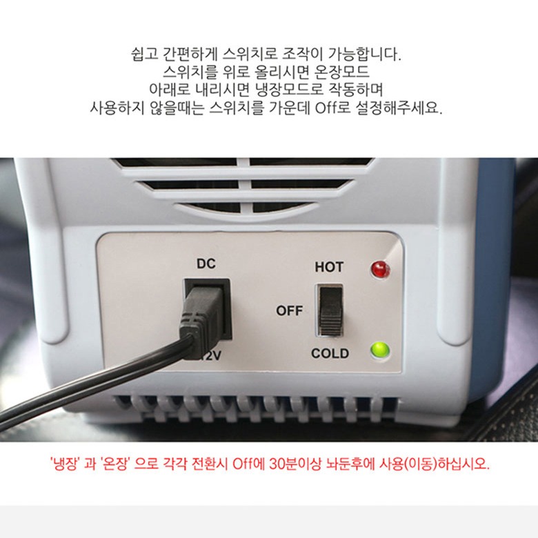 500ml 생수와 캔음료 수납 예시, 이동용 어깨끈