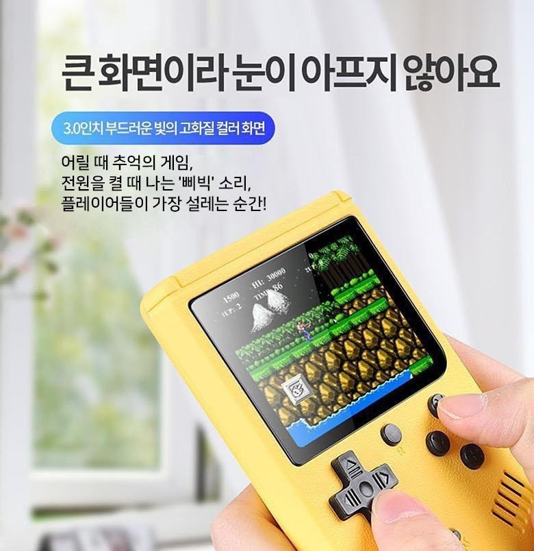 MMQ K18 마카롱 포켓 레트로 게임기 메인 이미지