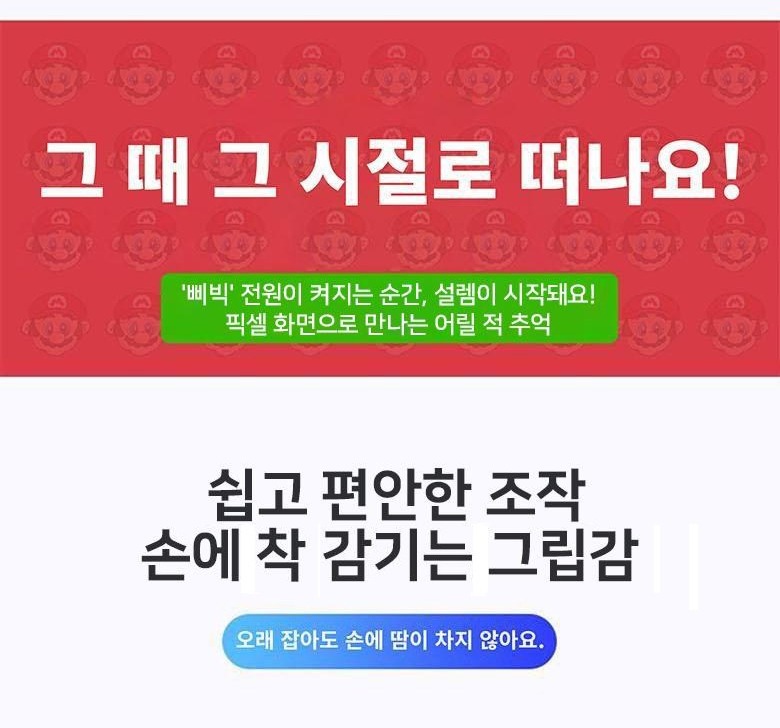 내장 게임 목록 화면