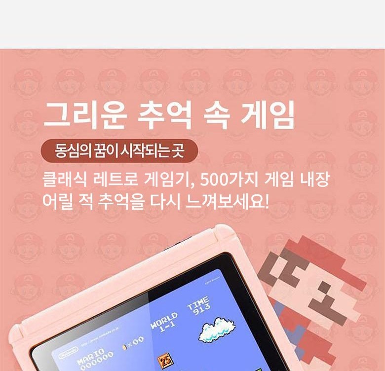 그립감과 조작 설명 이미지