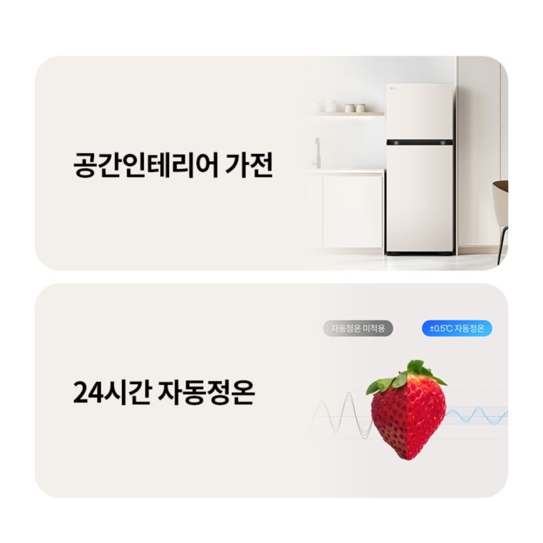 오브제컬렉션 주요 기능 안내 이미지