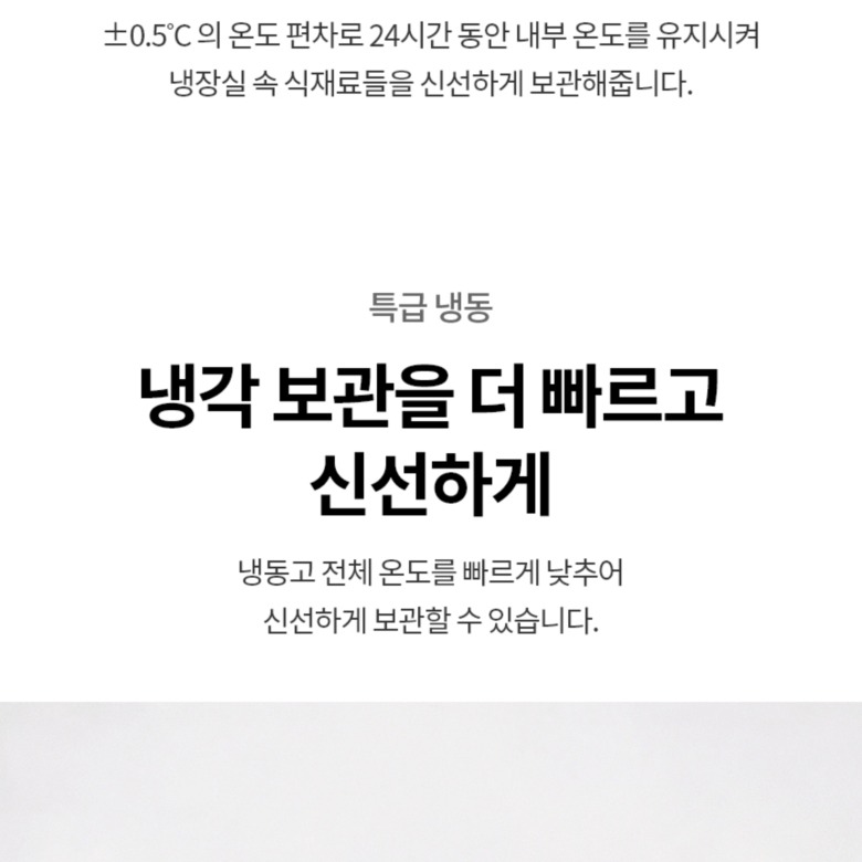 실용적인 수납 공간 안내 이미지