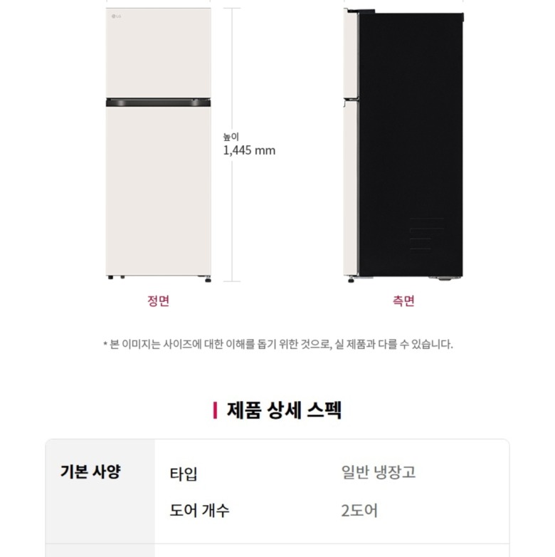 오브제컬렉션 디자인 콘셉트 이미지