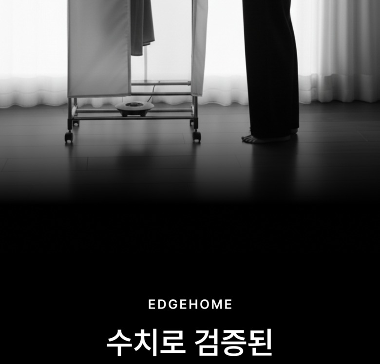 저소음 설계와 바퀴 이동 기능 안내
