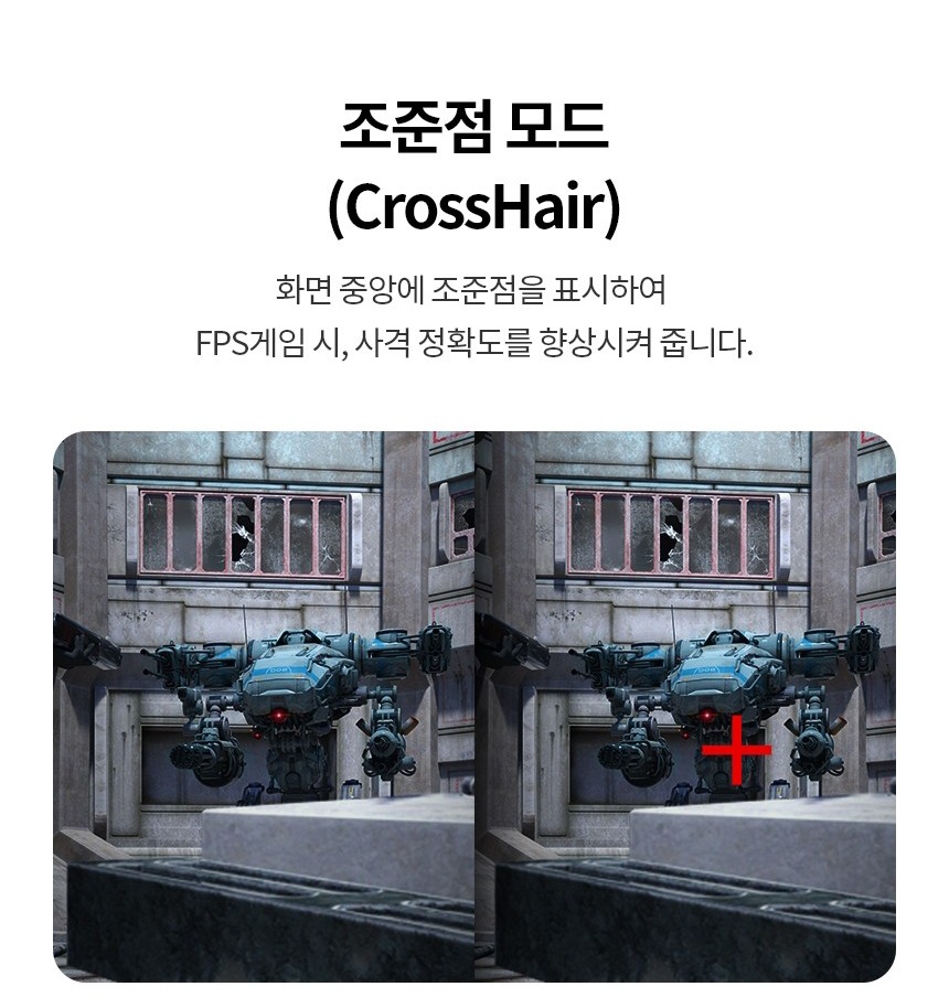27GS50F 스탠드 틸트 조절