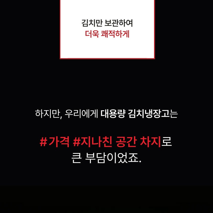 직접 냉각 방식과 듀얼 센서 인버터를 설명하는 상세 이미지