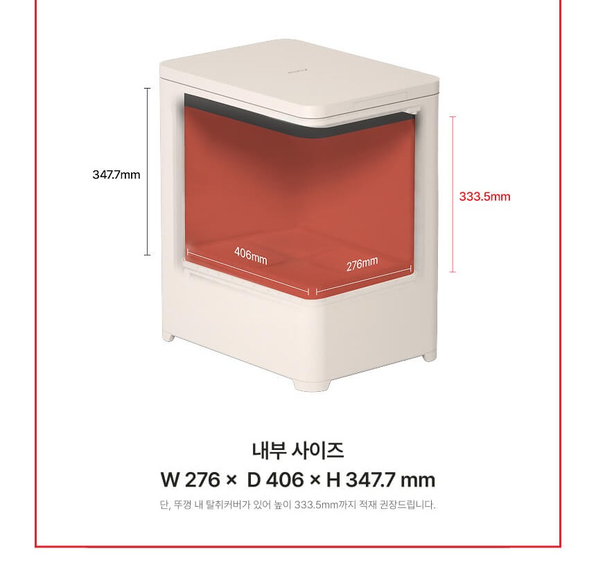 360mm 슬림 폭과 39L 용량을 강조한 이미지