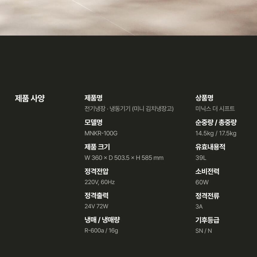 27.5dB 소음 수준을 도서관, 사무실과 비교한 이미지
