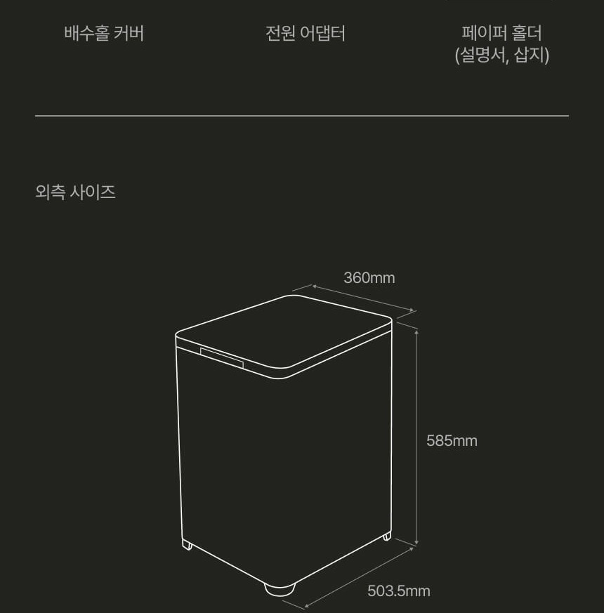 김치통 크기별 수납 예시 가이드 이미지