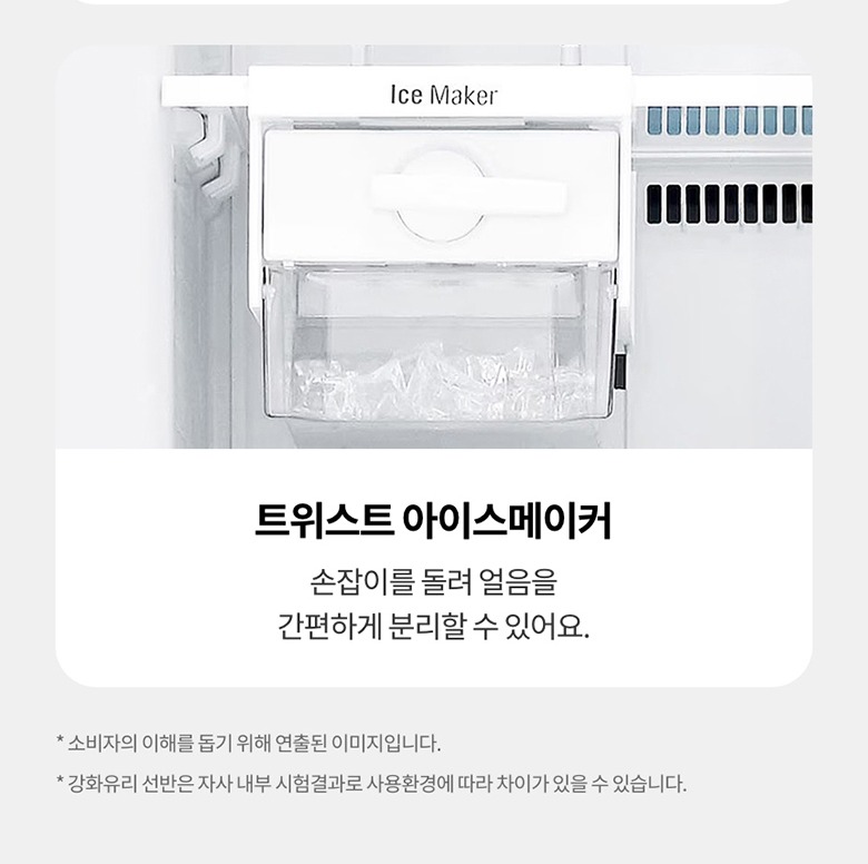 자동 정온 온도 편차 비교 이미지
