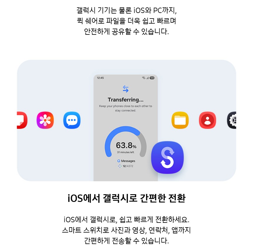 갤럭시 A17 OS 업그레이드 지원 안내