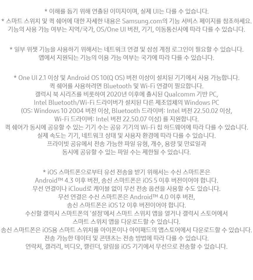 갤럭시 A17 고릴라 글래스 보호 안내
