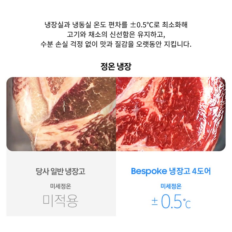 선반 깊이가 60mm 깊어진 대용량 수납공간 설명