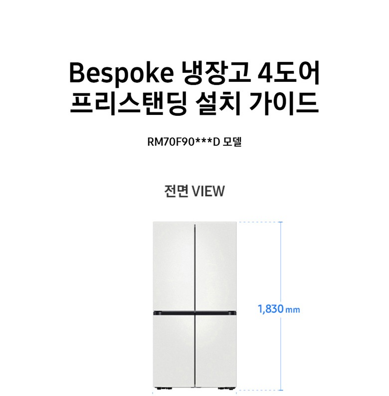 에센셜 화이트 색상 도어 이미지