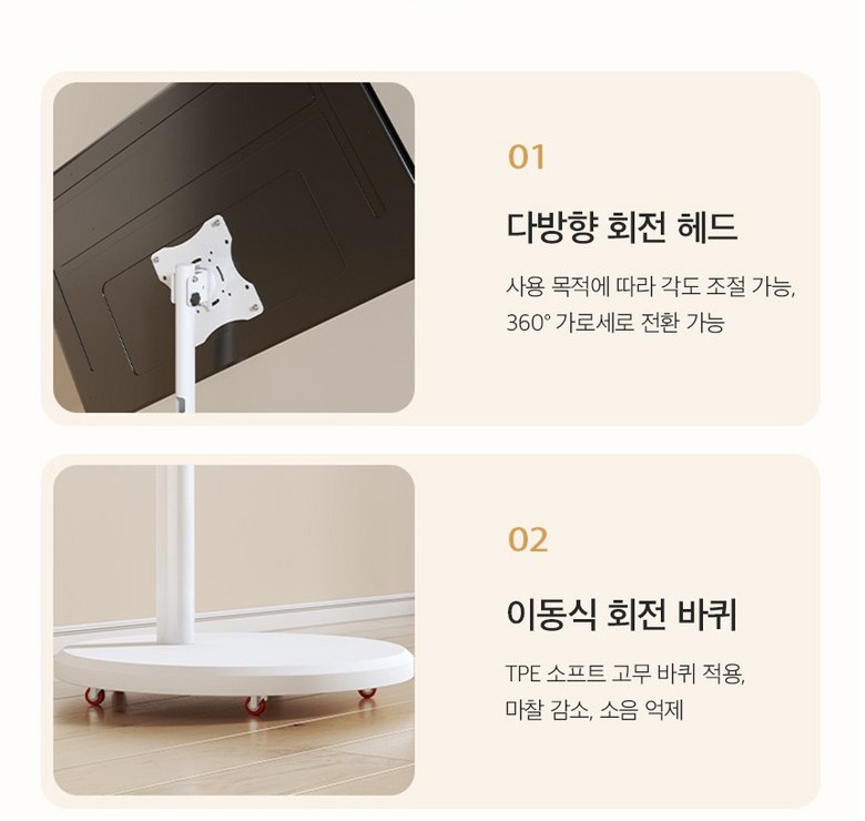 아우리넥스 이동식 TV 모니터 스탠드 거치대 정면