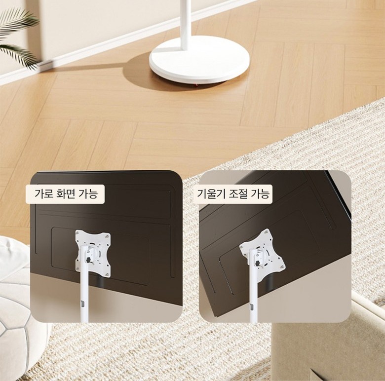 강철 받침대와 각도 조절 전선 정리 슬롯