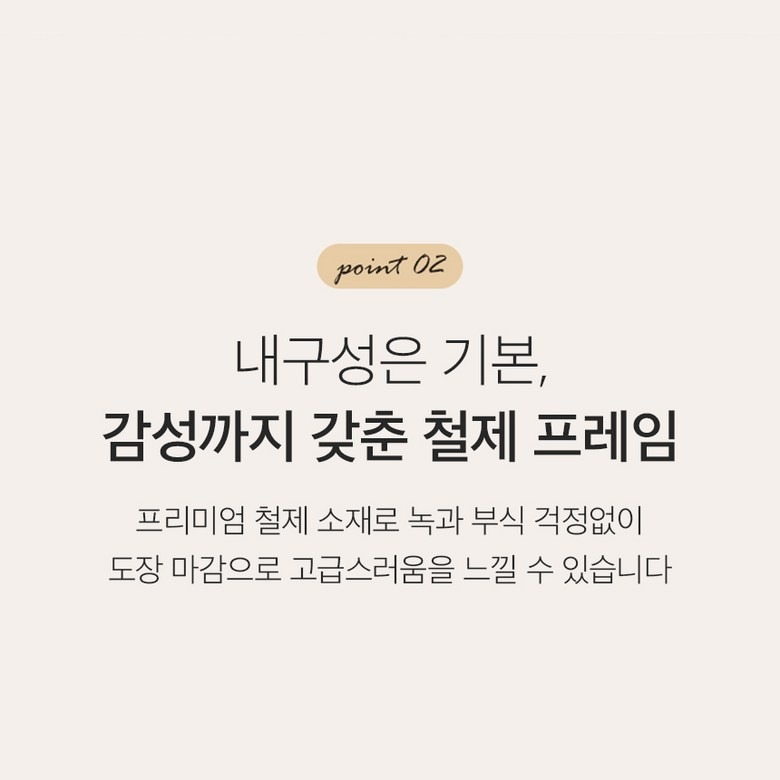 원하는 시야각으로 회전하는 다방향 조절 장치