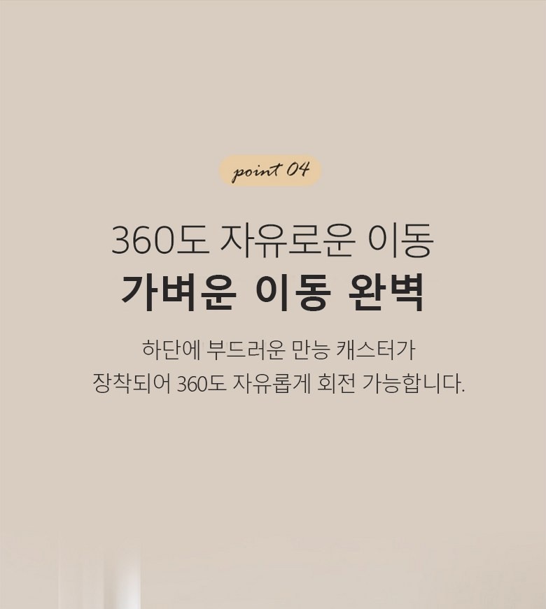 녹과 부식을 줄인 철제 프레임