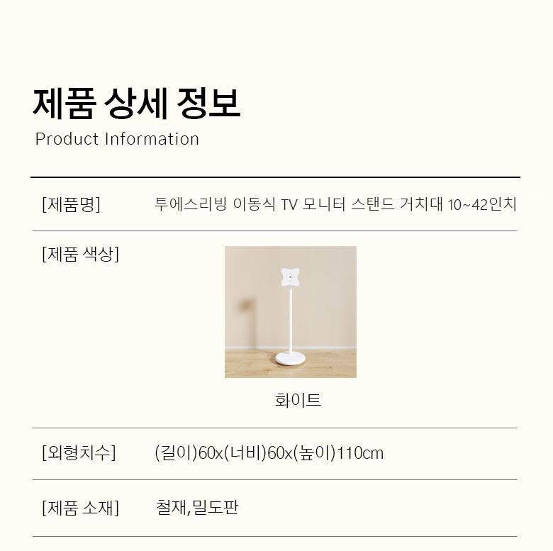 360도 자유롭게 이동하는 하단 캐스터 바퀴