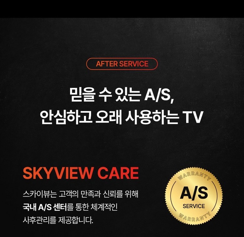VA 패널의 명암 표현 안내