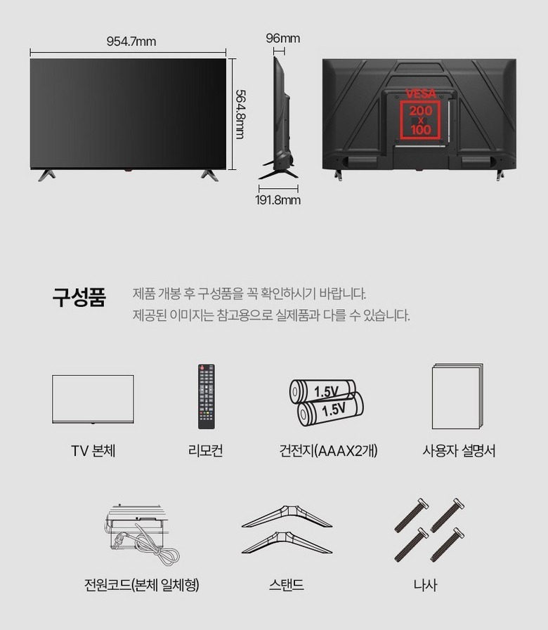 HD와 FHD 해상도 화소 수 비교