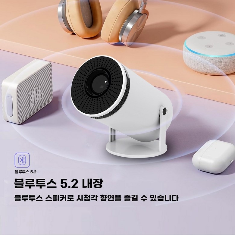 상하 자동 사다리꼴 보정 화면