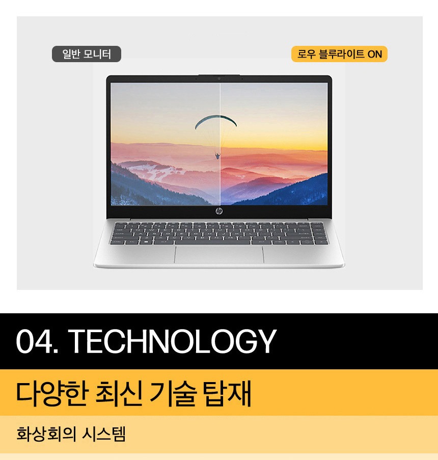 얇아진 베젤과 커진 터치패드