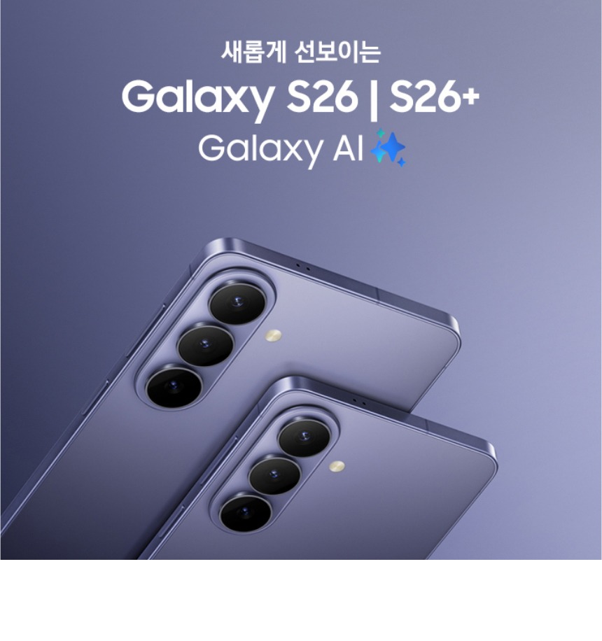 갤럭시 S 시리즈 크기·무게 비교표